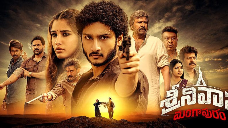 Srinivasa Mangapuram (2026) HDRip Telugu Full Movie Watch Online Free
