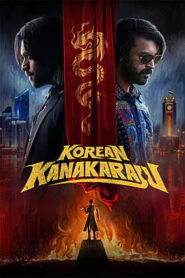 Korean Kanakaraju (2026) HDRip Tamil Full Movie Watch Online Free