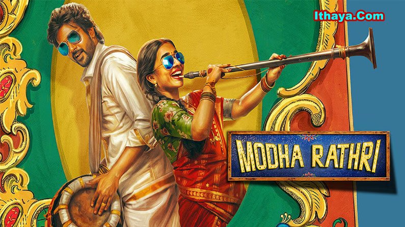 Modha Rathiri (2026) HDRip Tamil Full Movie Watch Online Free