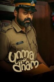 Unmadham (2026) HDRip Tamil Full Movie Watch Online Free