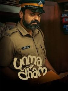 Unmadham (2026) HDRip Tamil Full Movie Watch Online Free