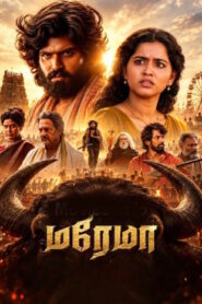 Maremma (2026) HDRip Tamil Full Movie Watch Online Free