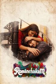 Romanchakam (2026) HDRip Tamil Full Movie Watch Online Free