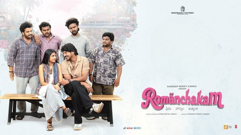 Romanchakam (2026) HDRip Tamil Full Movie Watch Online Free